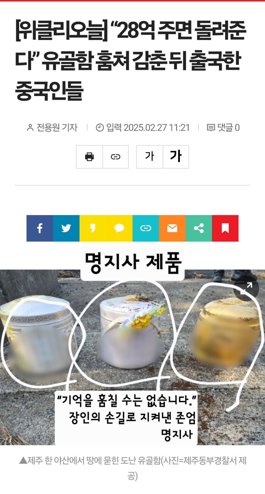 명지사 이미지