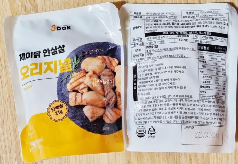 제이닭유통 이미지