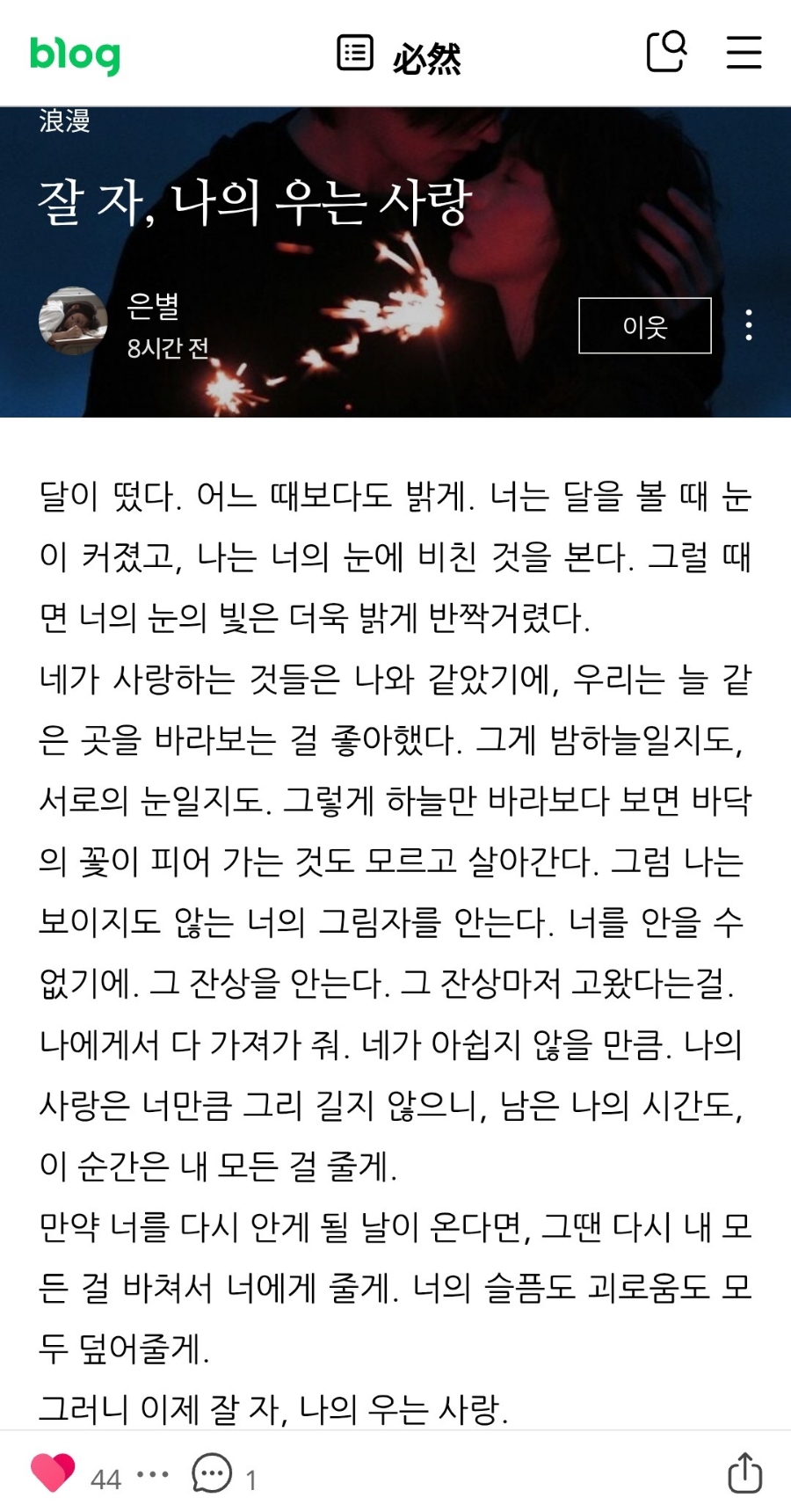 인디안월메이드 이미지
