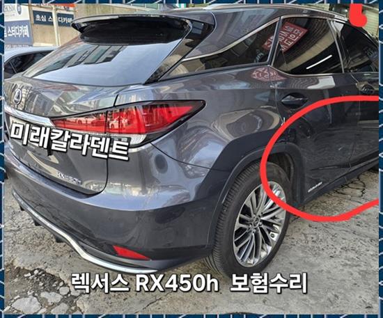 미래덴트칼라 이미지