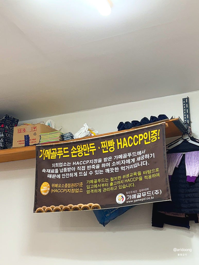 하나로푸드주식회사 이미지