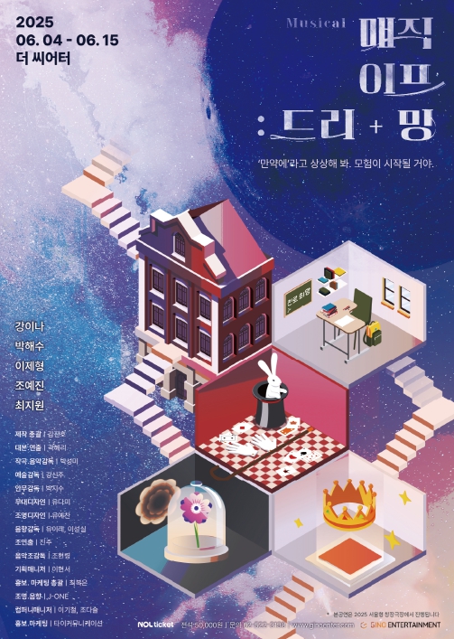 원이프 이미지