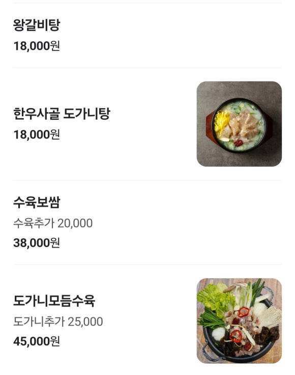 스타벅스광주흑석DT 이미지