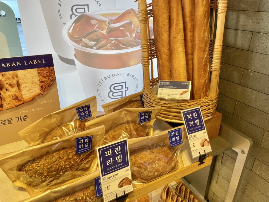 파리바게뜨대구안심점 이미지