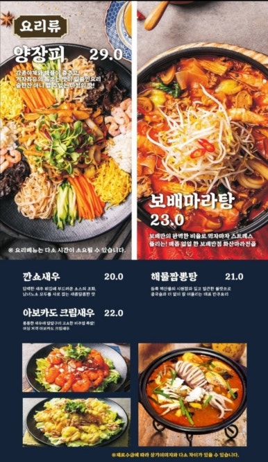 24시반점 이미지