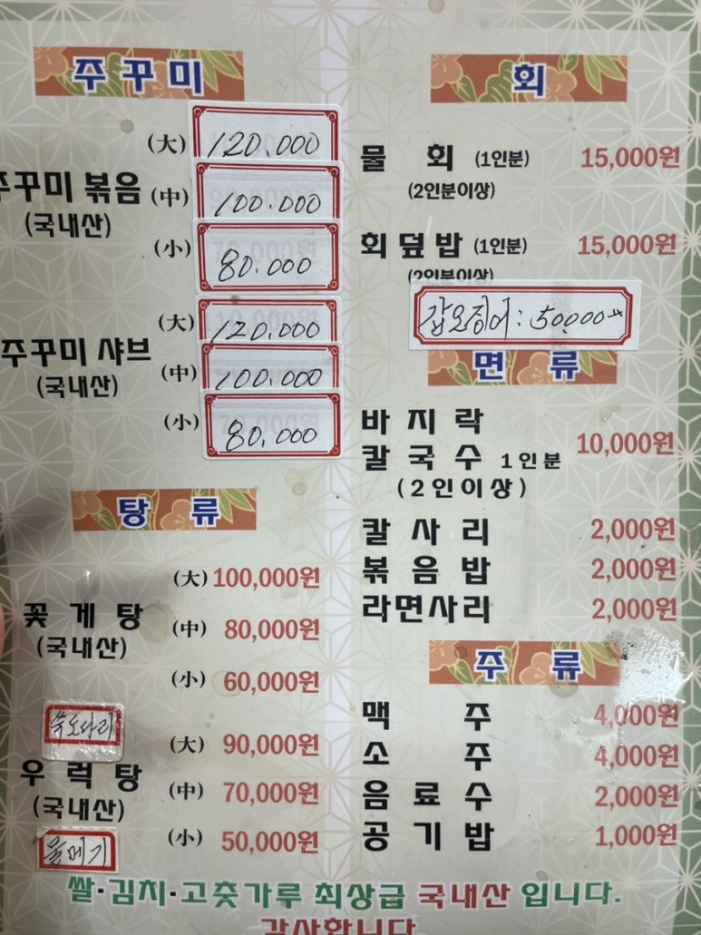 (주)서해그린 이미지
