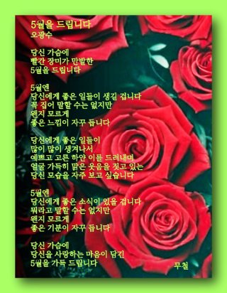 보리고개 이미지