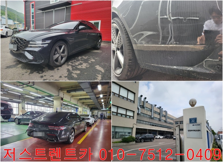 저스트카서비스 이미지