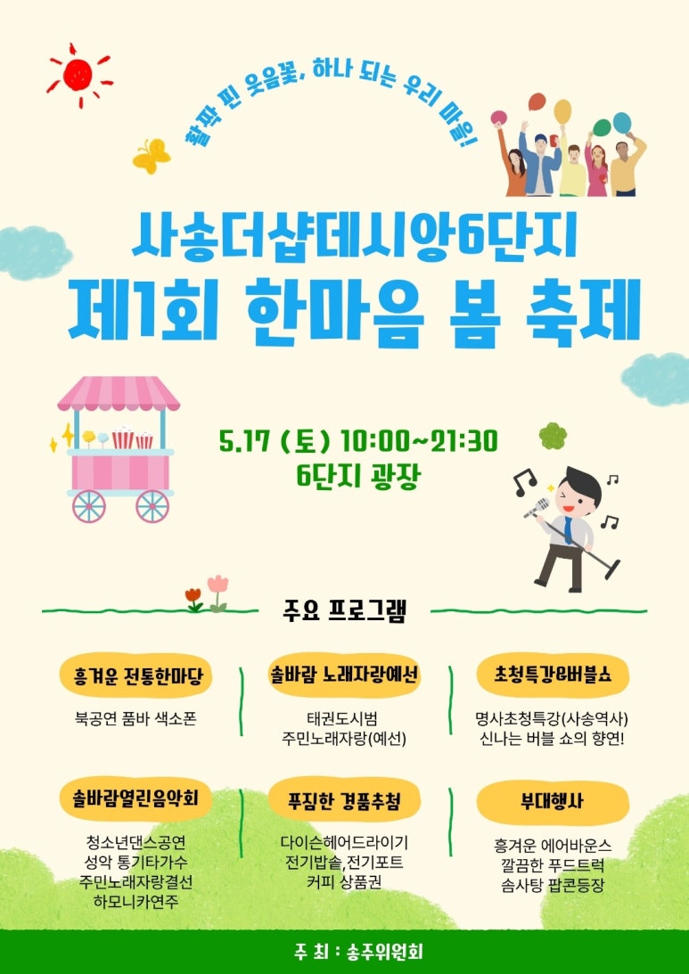 양산분식 이미지