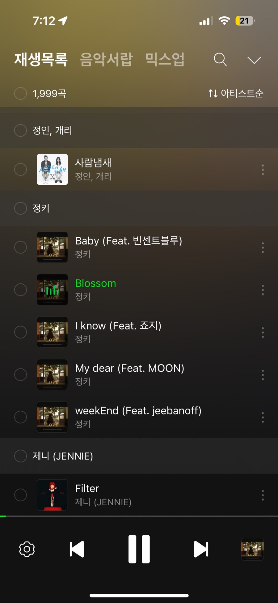 푸드덕 이미지