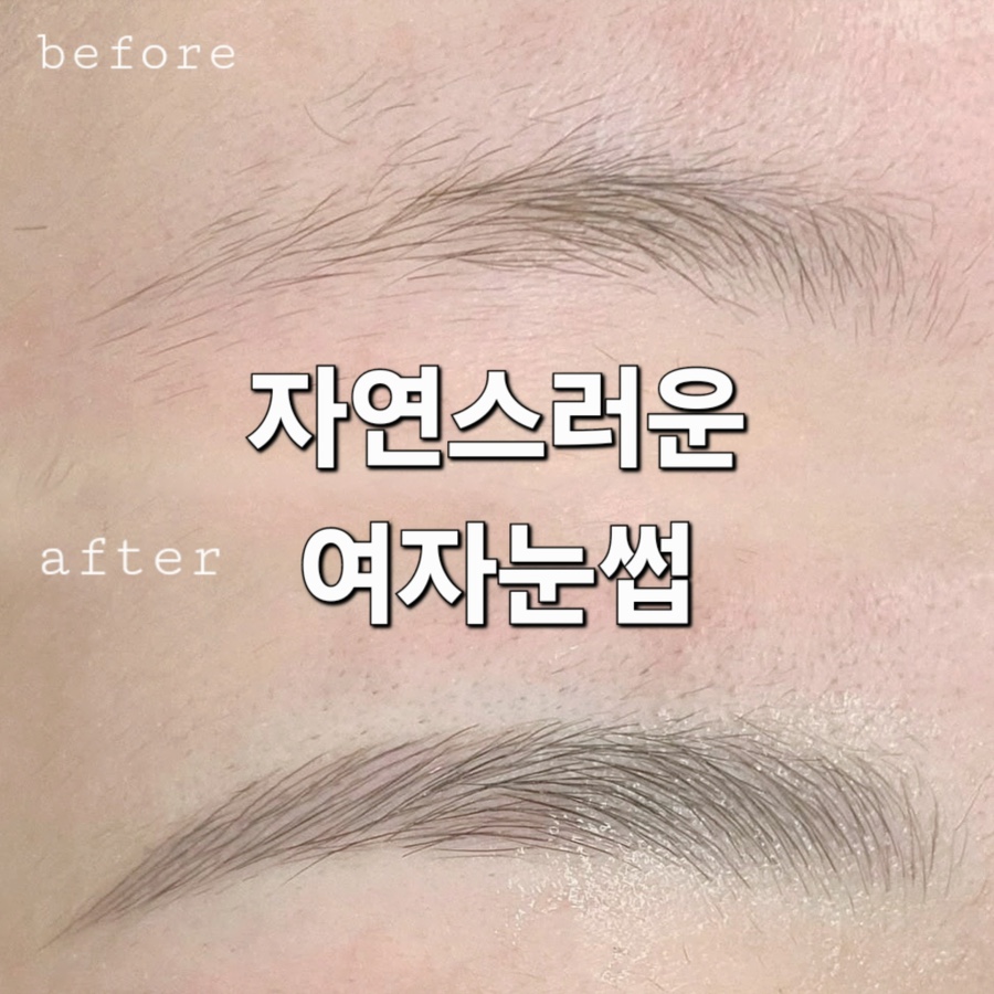오늘뷰티 이미지