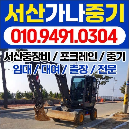가나중기 이미지