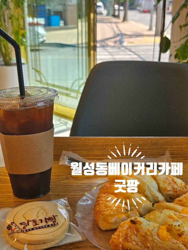 굿팡 이미지