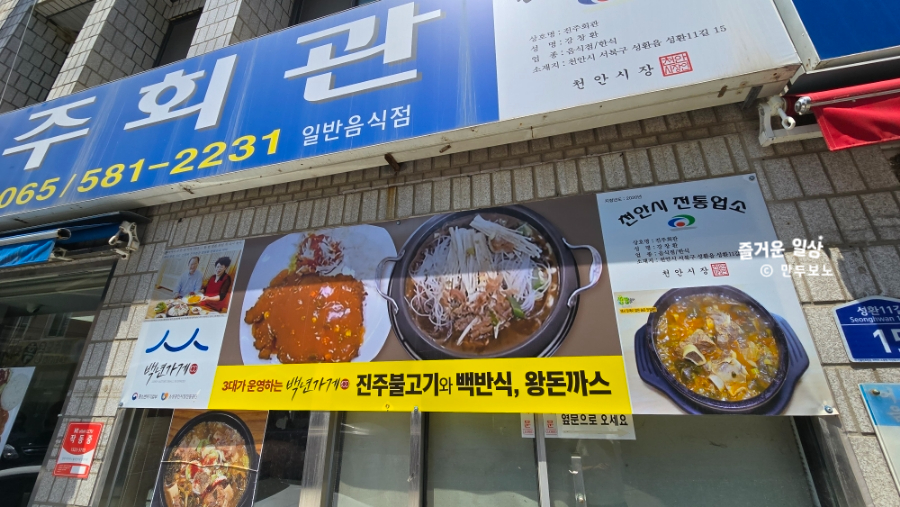 콤비왕돈까스 이미지
