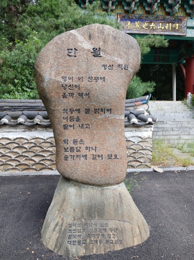육지장사 이미지