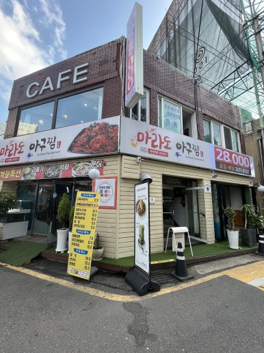 카페노버든 이미지