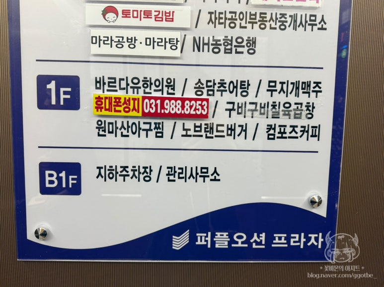 경성면옥 풍무점 이미지