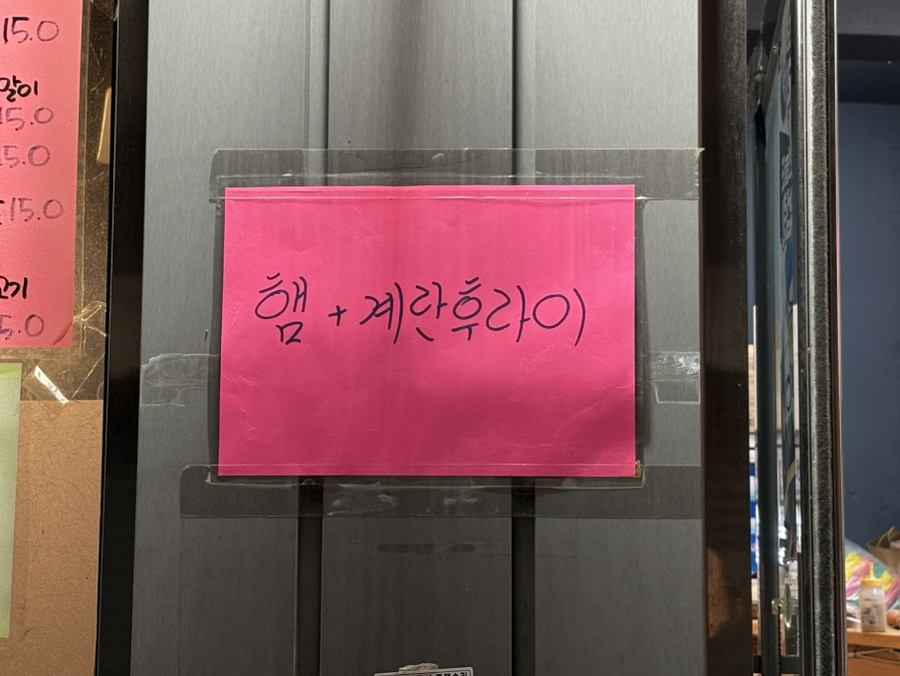 모든일이술술술 이미지