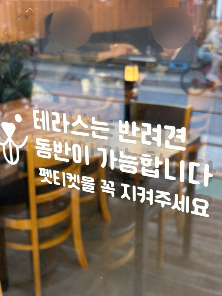 도리당 송파점 이미지