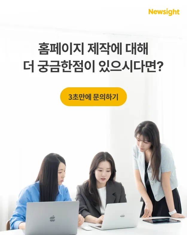 브렌드뉴사이트 이미지