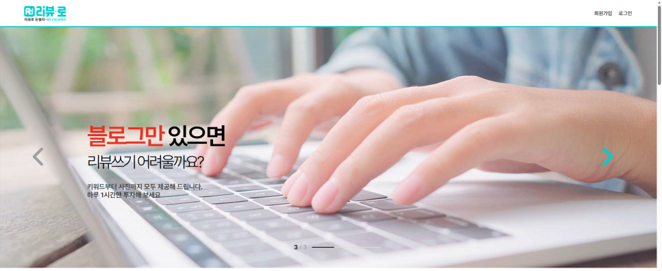 주식회사 블루문 이미지