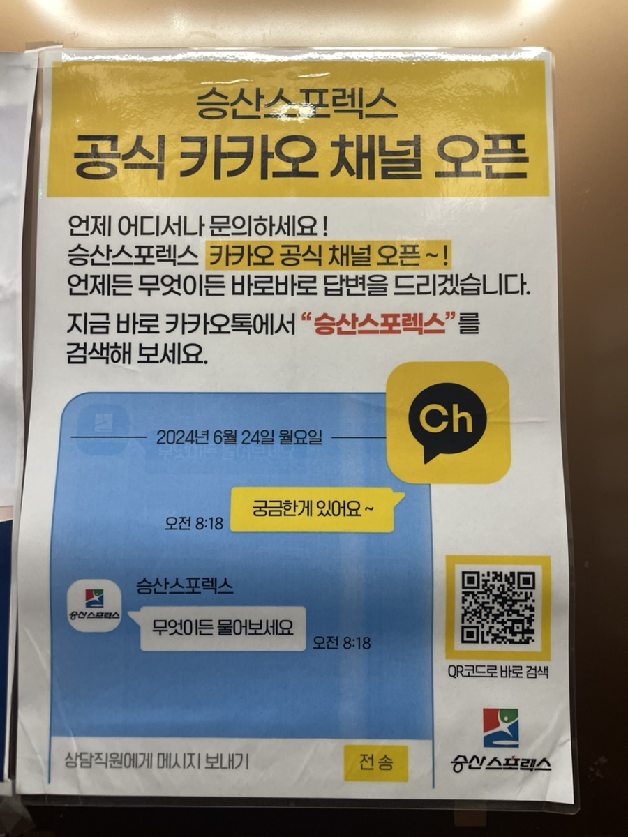 유성이용원 이미지