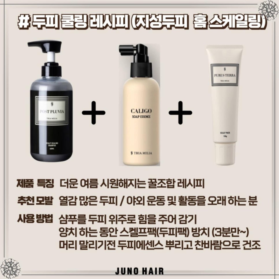 아는언니헤어 이미지