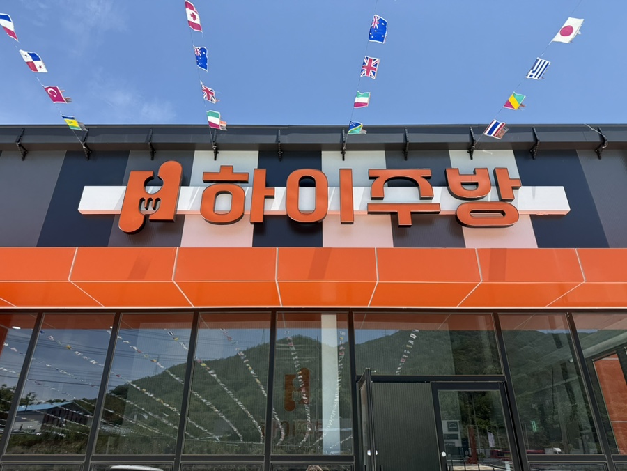 밥퍼맨 이미지