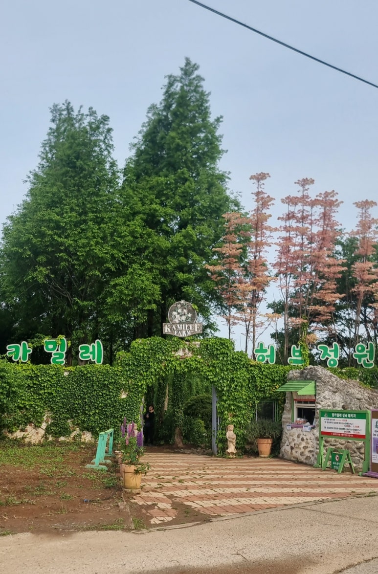 이가제빵소 이미지