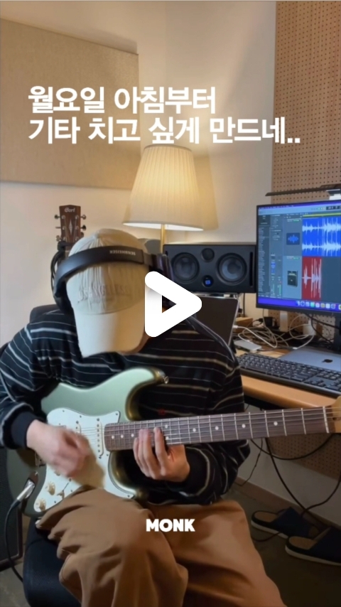 몽크실용음악학원 이미지