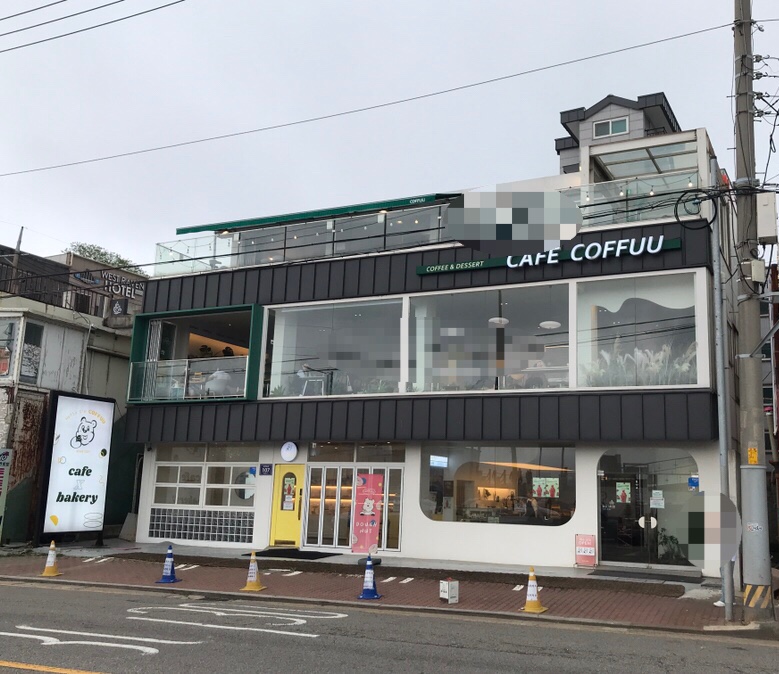 커푸 이미지
