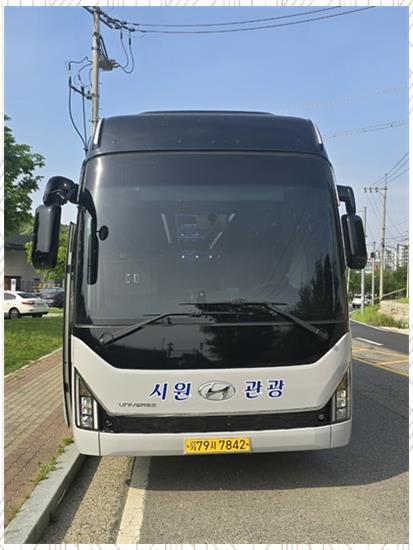 시원관광 이미지