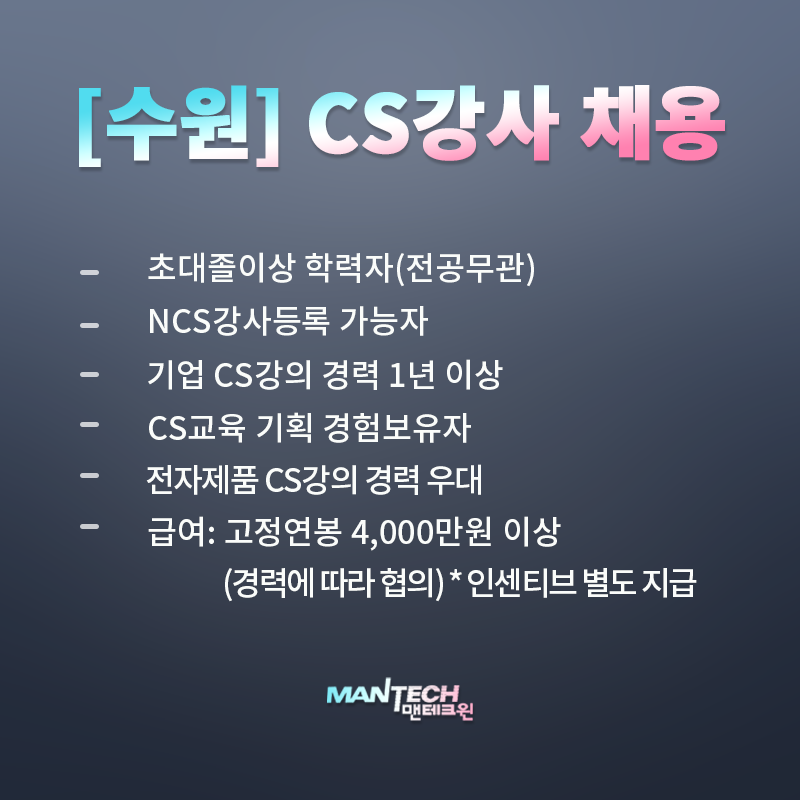 삼성전자로지텍(주) 이미지