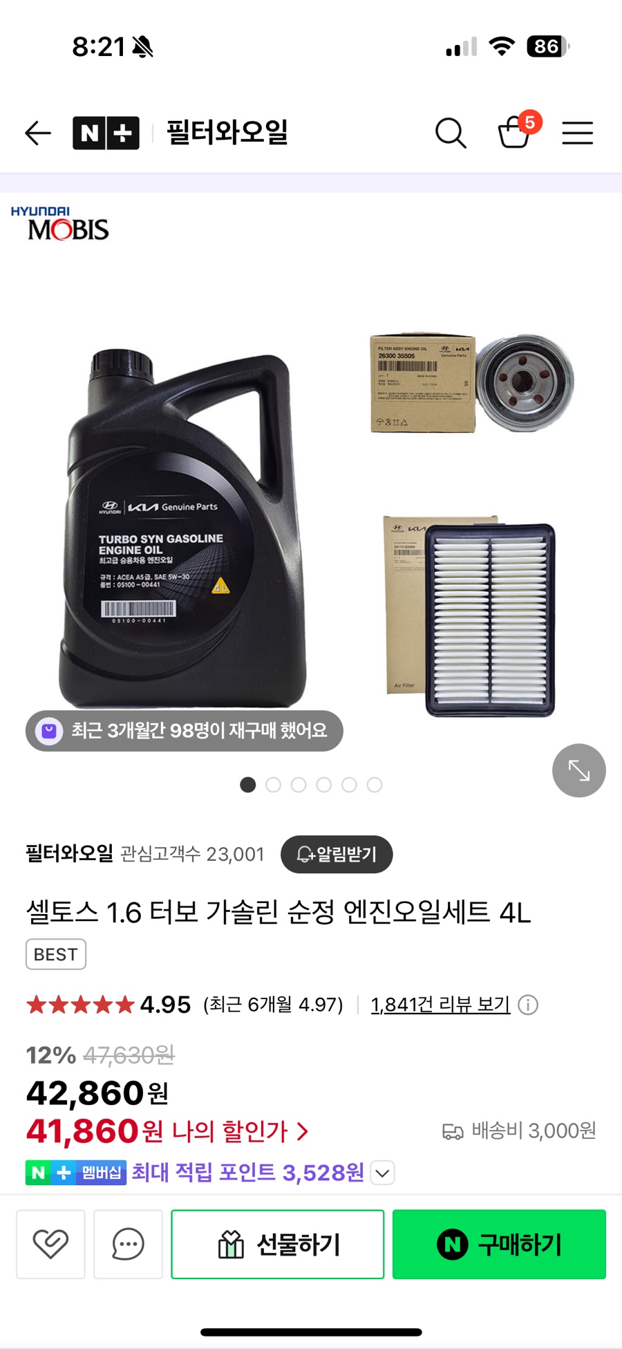 신성자동차공업사 이미지