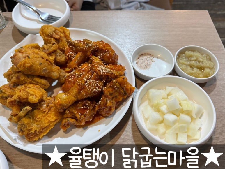 닭굽는마을 이미지