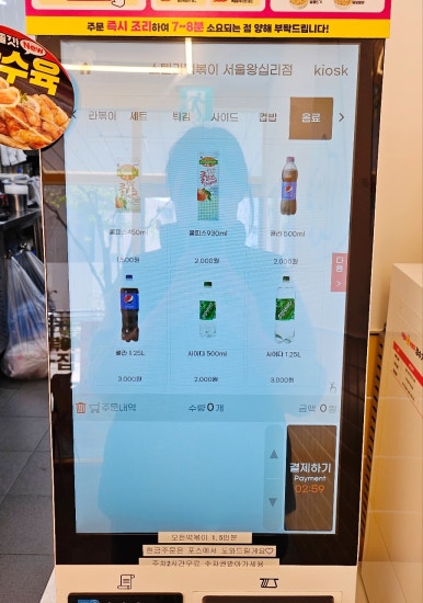 스텔라떡볶이서울 이미지