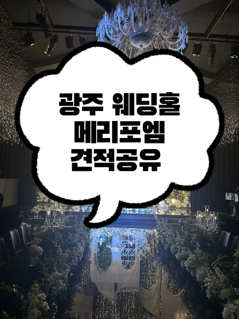 현오 투어 이미지