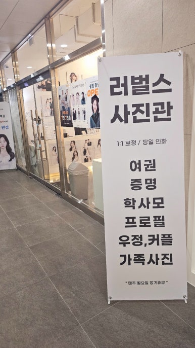 러벌스불당 이미지