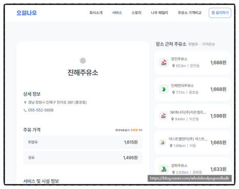 호산정식당 이미지