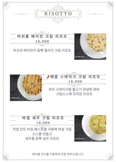 엔트런스 이미지