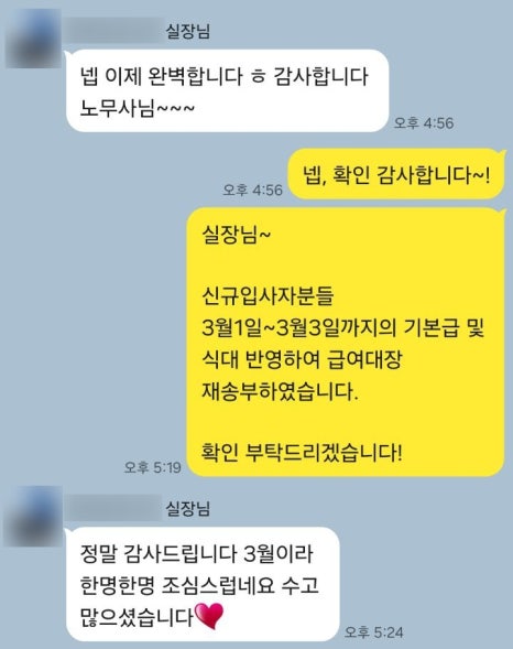 더함인력 이미지