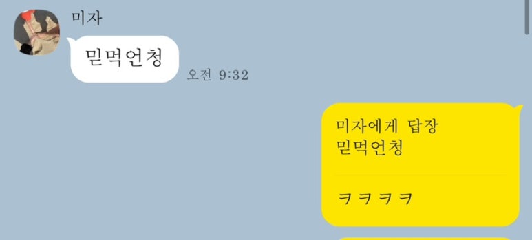 언니네청과 이미지