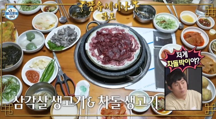 궁전생고기집 이미지