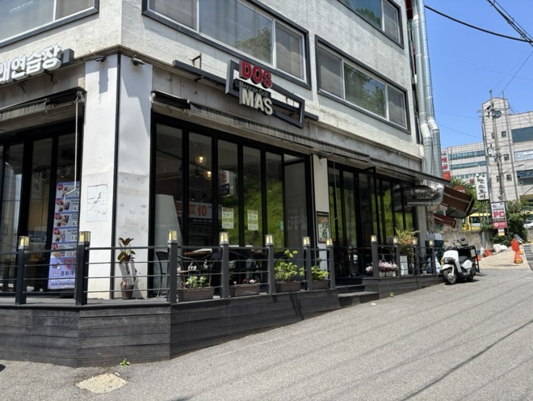 도스마스 수원경희대점 사진 5