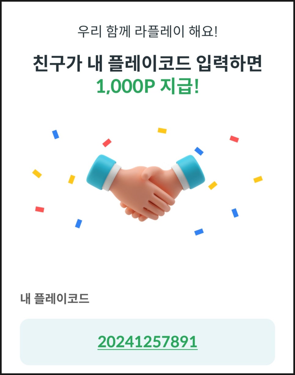 라이프테크 이미지