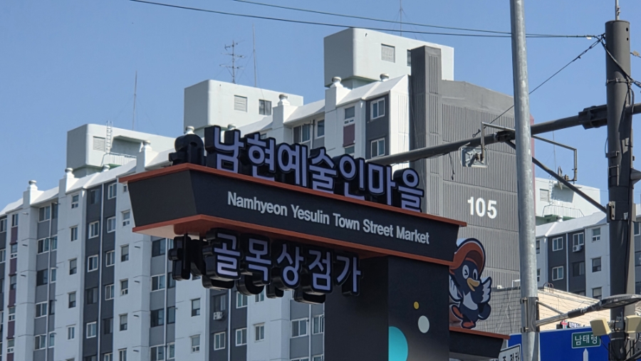 양꼬치마을1호점 이미지