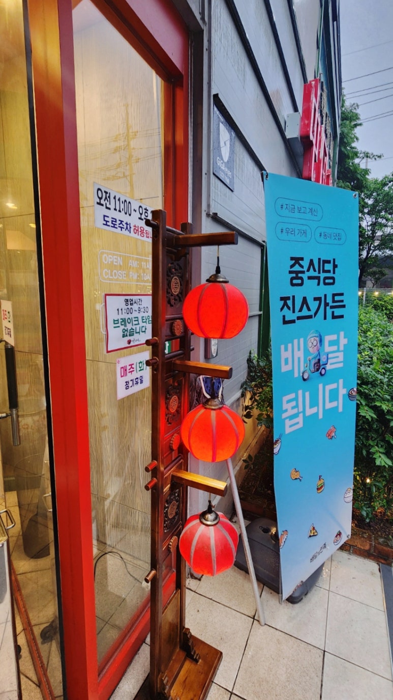 진스가든 이미지