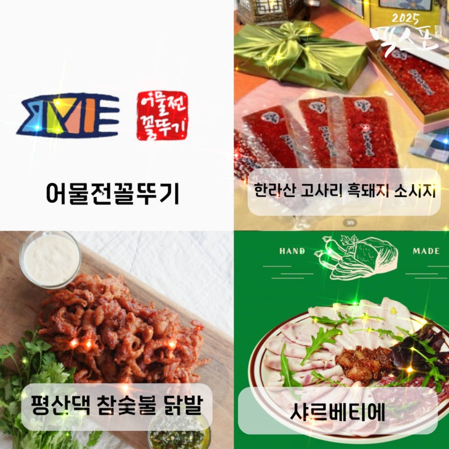 평산상사 이미지
