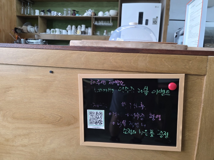 하루반제빵소 이미지
