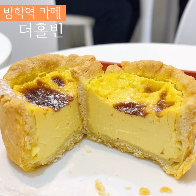 더홀빈 이미지